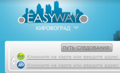 Интернет-услуга по поиску маршрутов общественного транспорта EasyWay